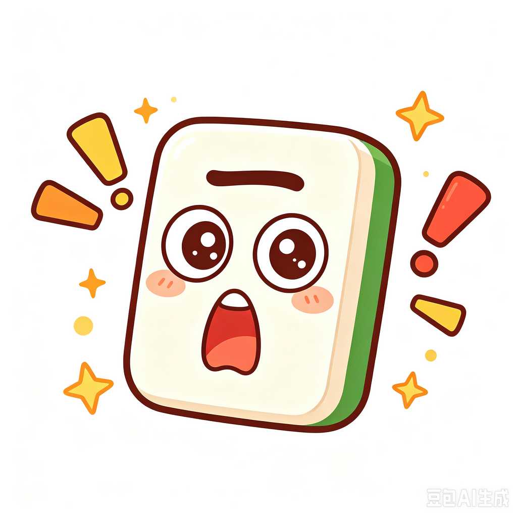 Montana,mahjong